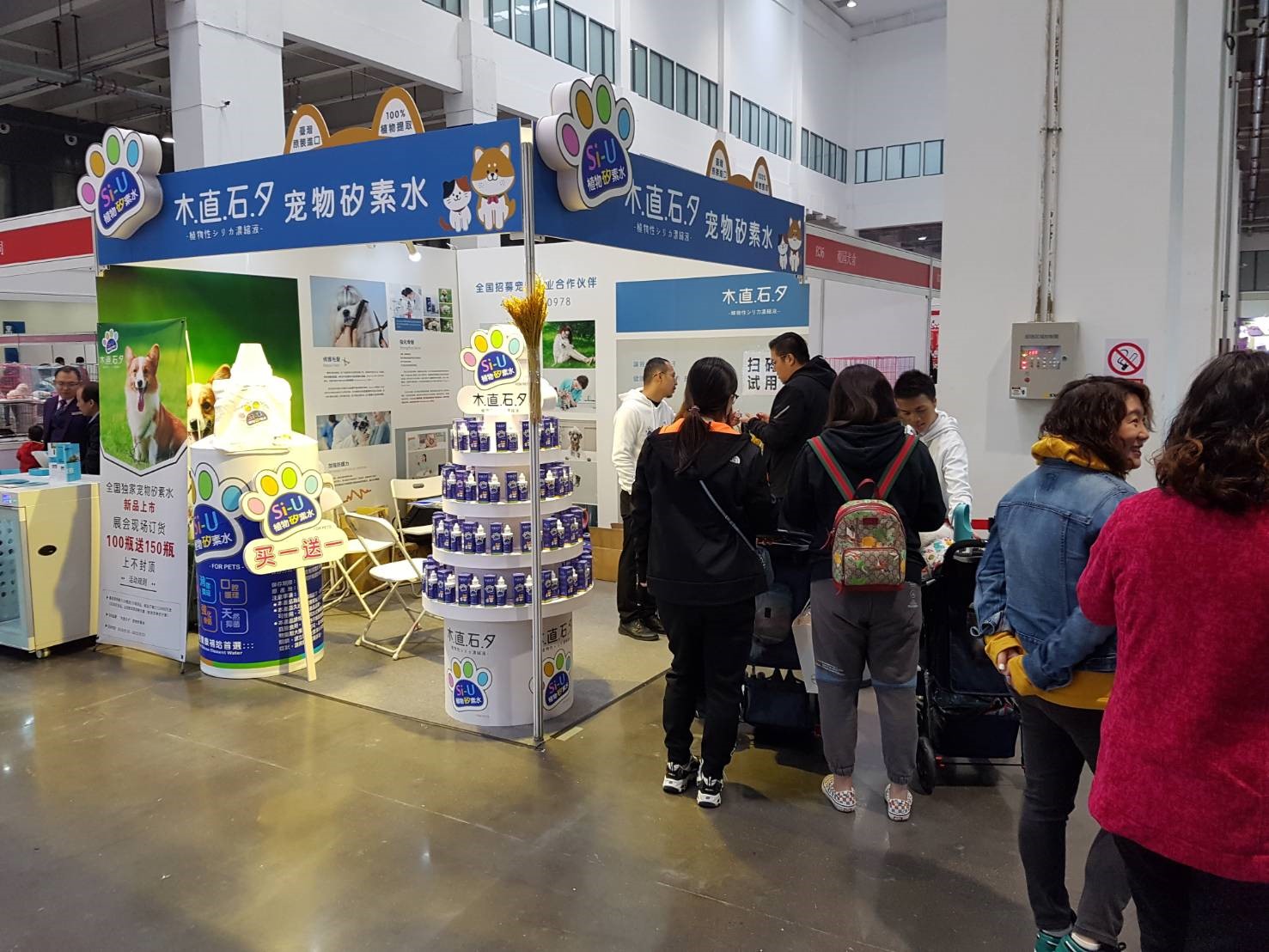 寵物珪素水參加2019北京寵物展，獲得現場群眾熱烈迴響-品富發生物科技股份有限公司 | 品富發 | 生物科技